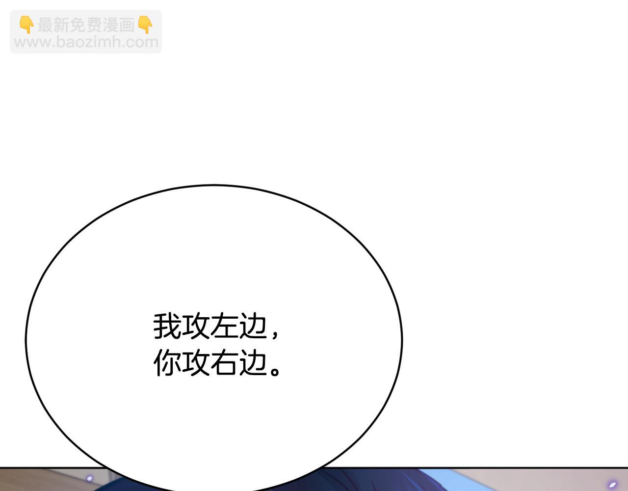 第49话 被魔物袭击78