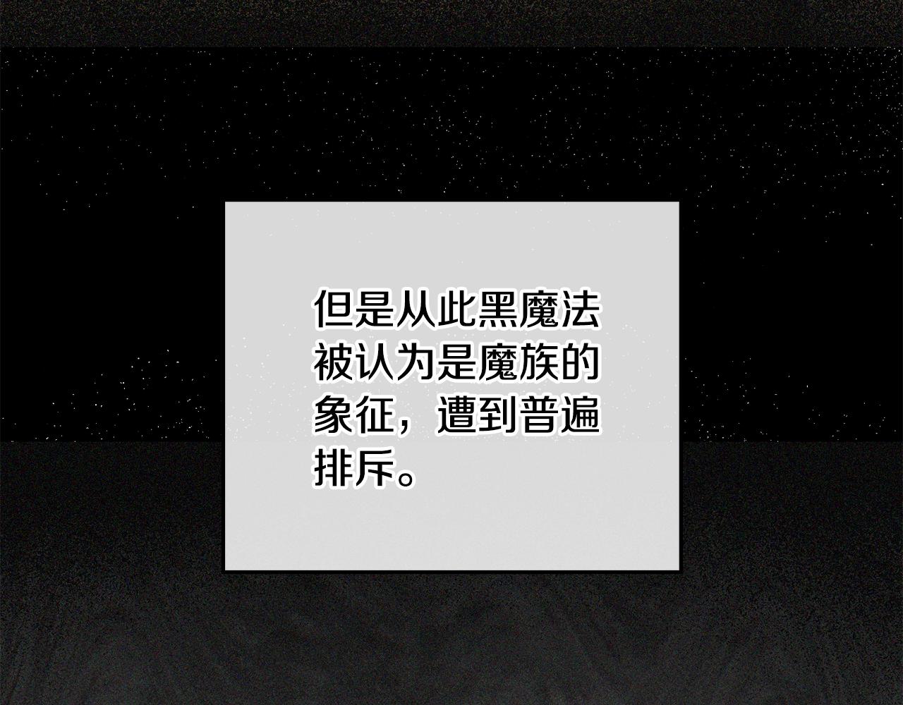 第49话 被魔物袭击8