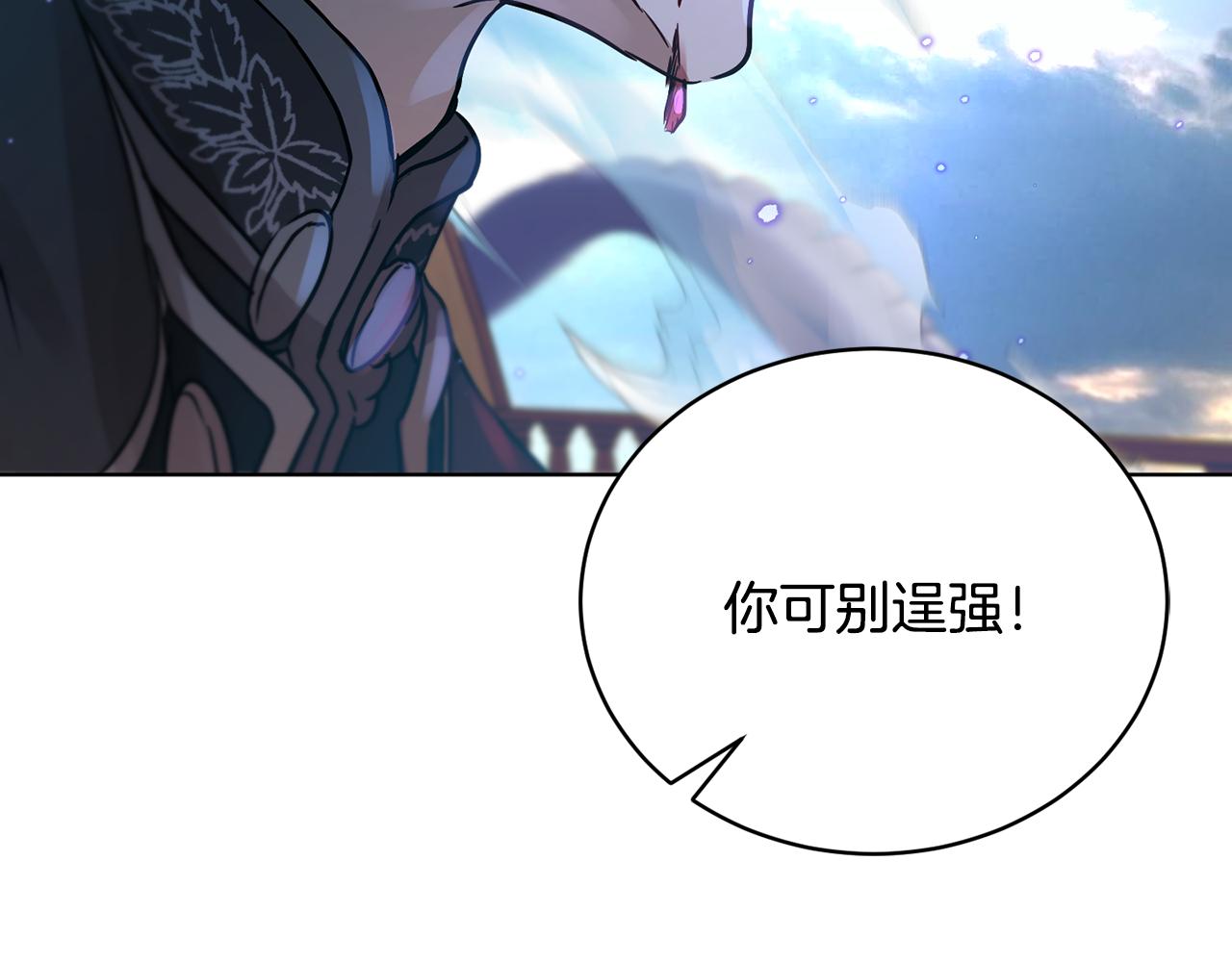 第49话 被魔物袭击80