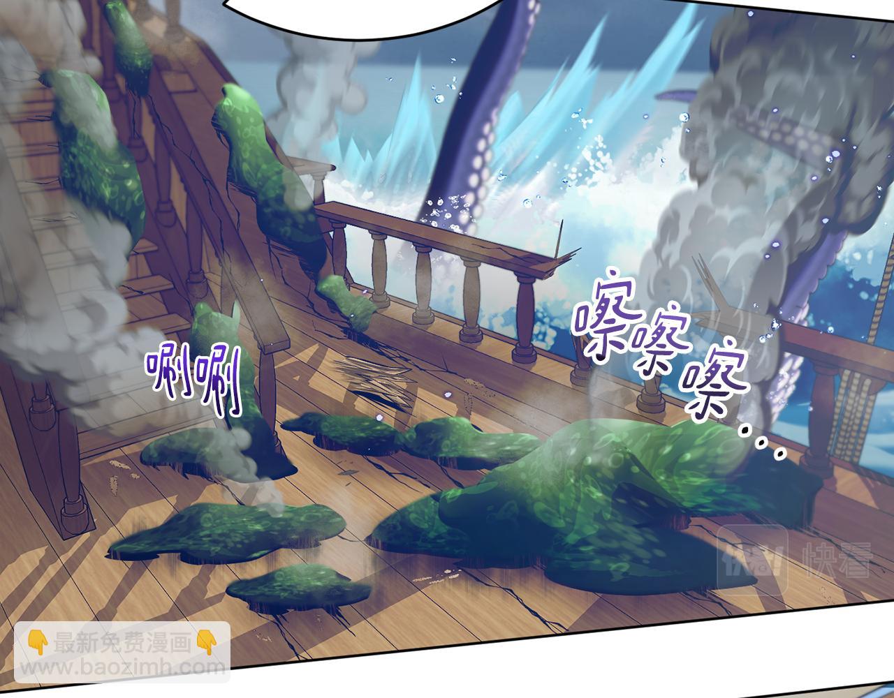第49话 被魔物袭击82