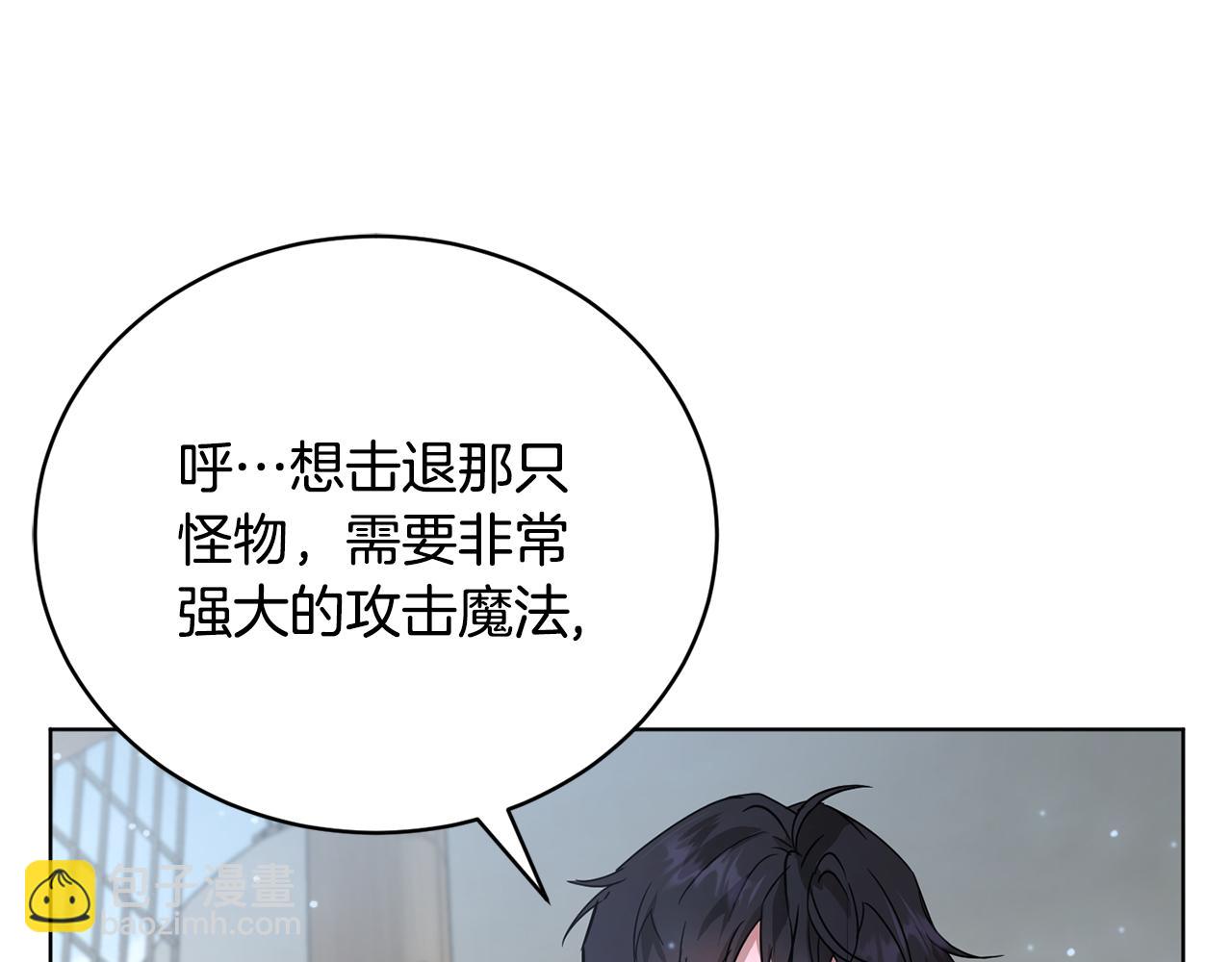 第49话 被魔物袭击85