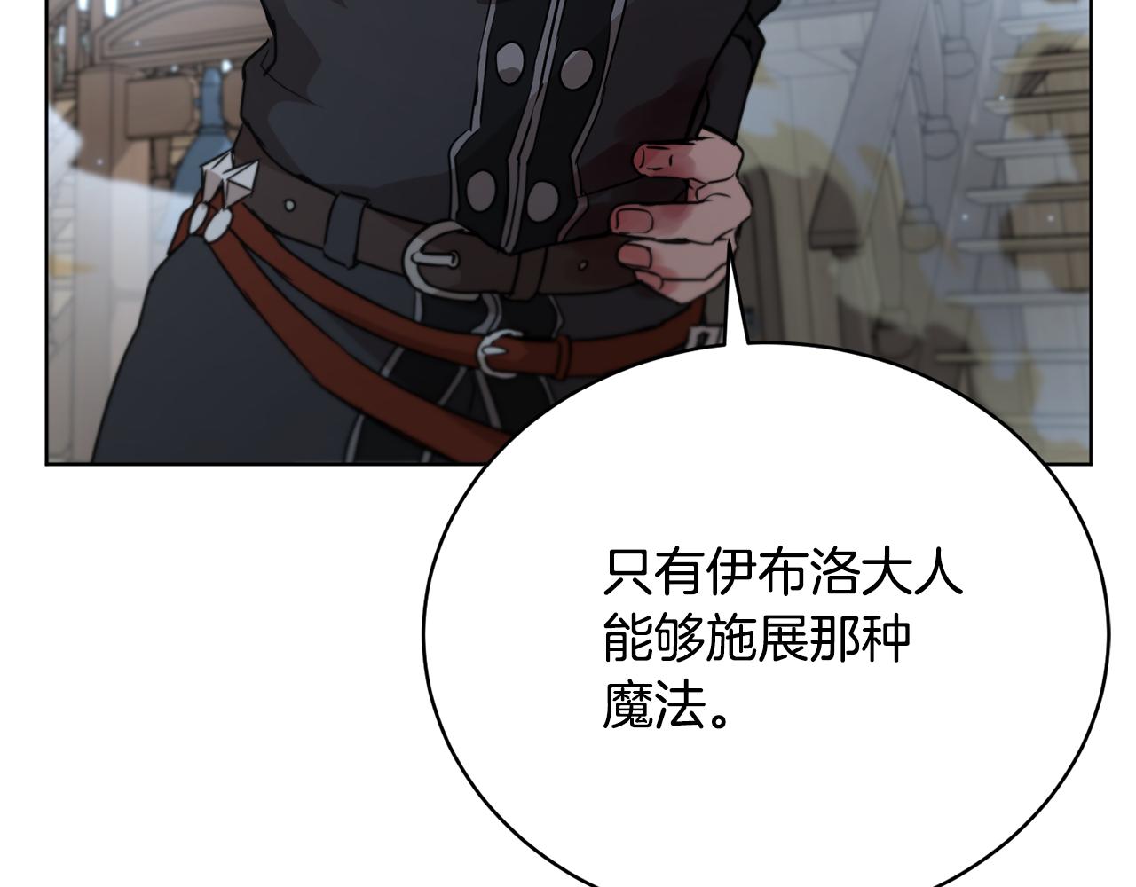 第49话 被魔物袭击87