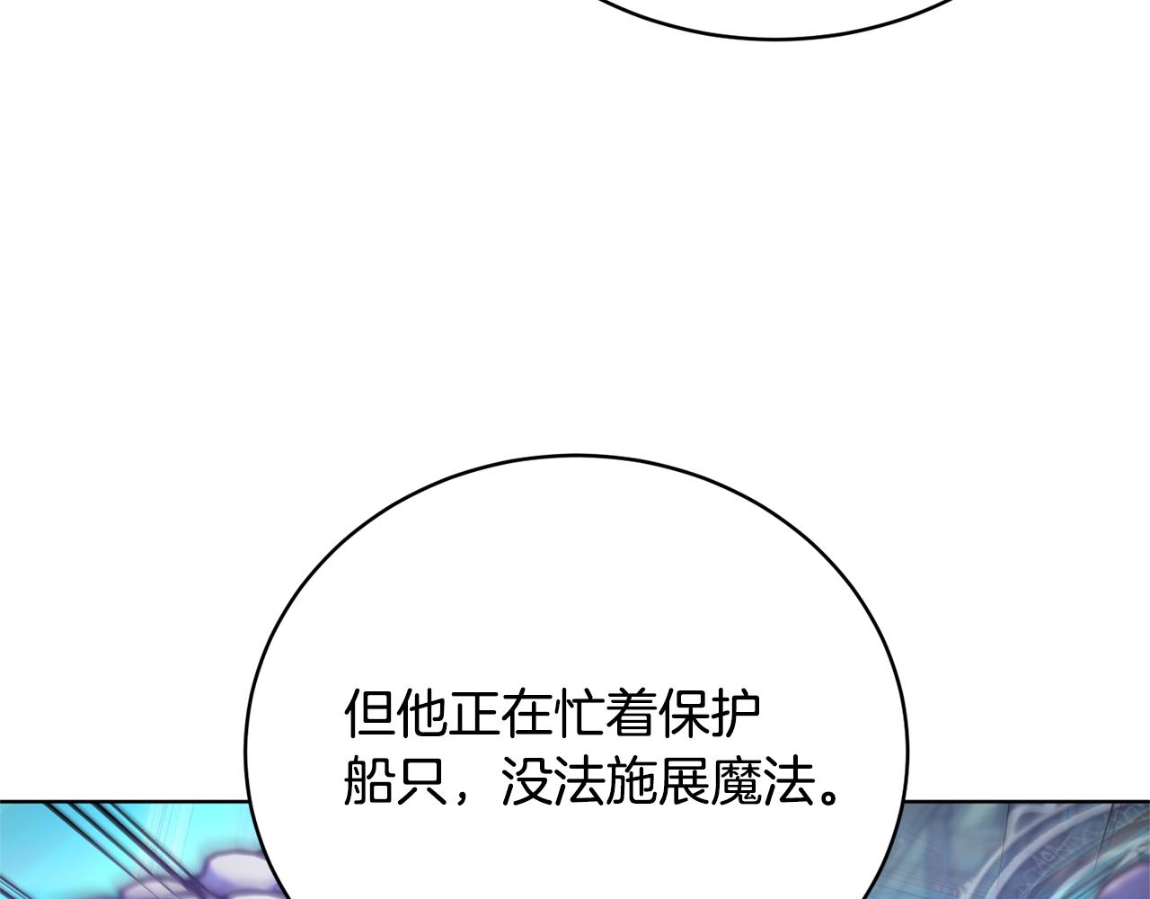 第49话 被魔物袭击88