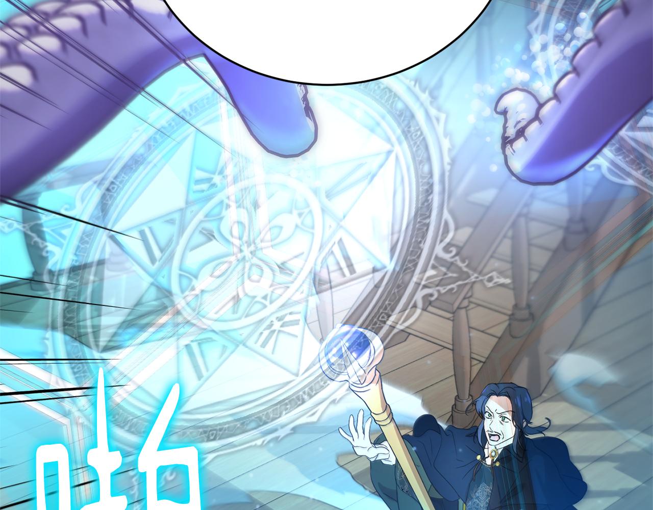 第49话 被魔物袭击89