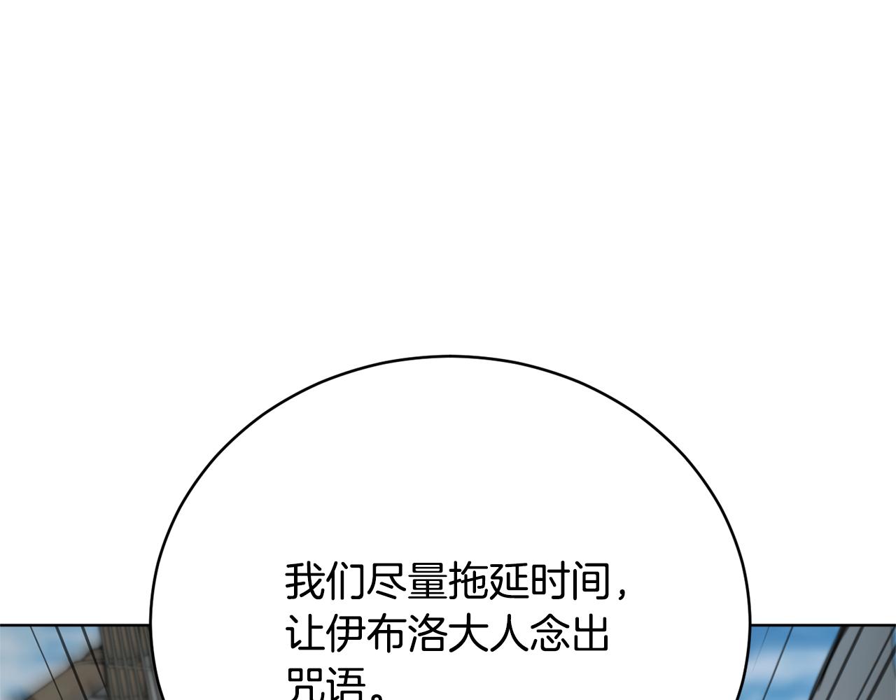 第49话 被魔物袭击91