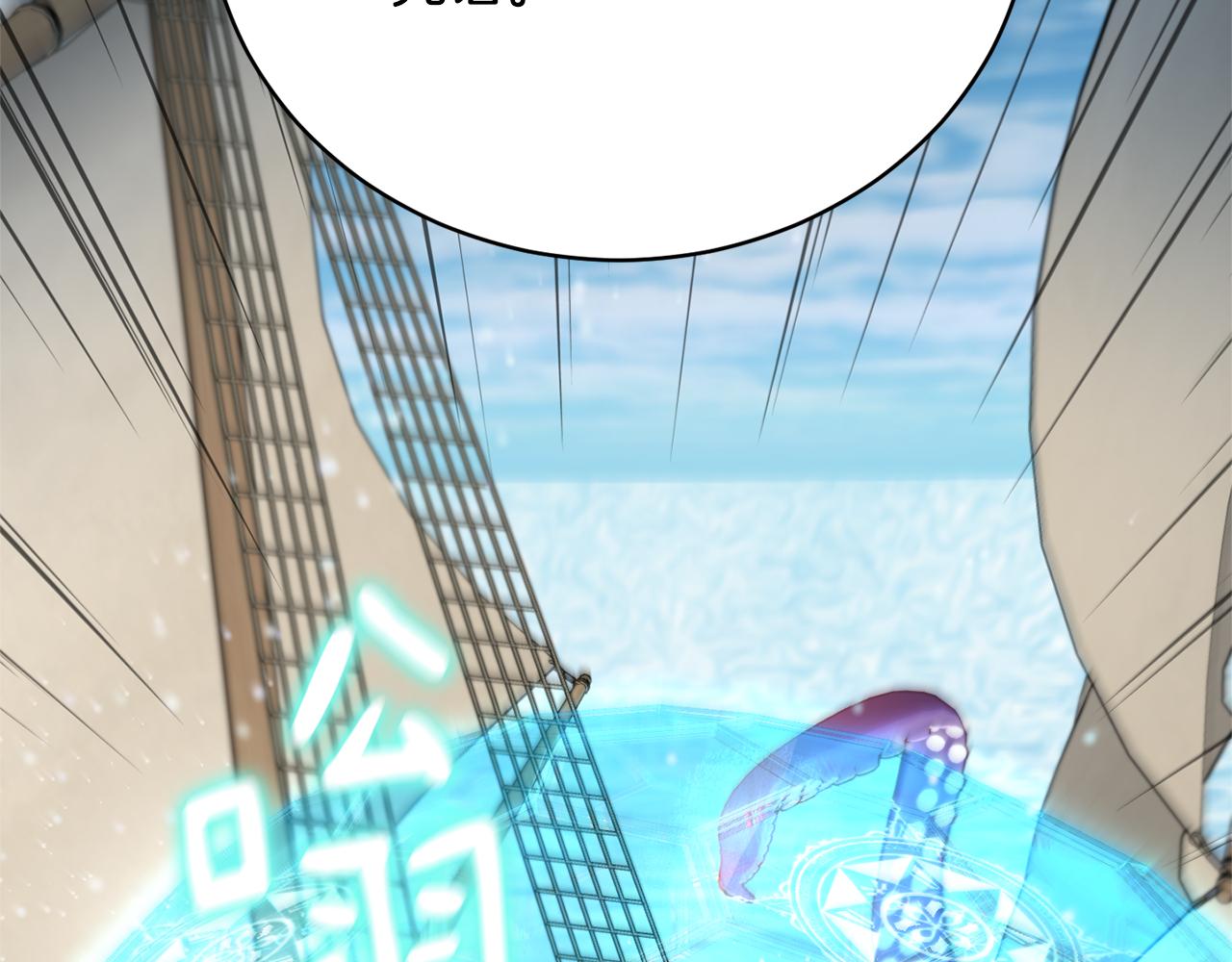 第49话 被魔物袭击92