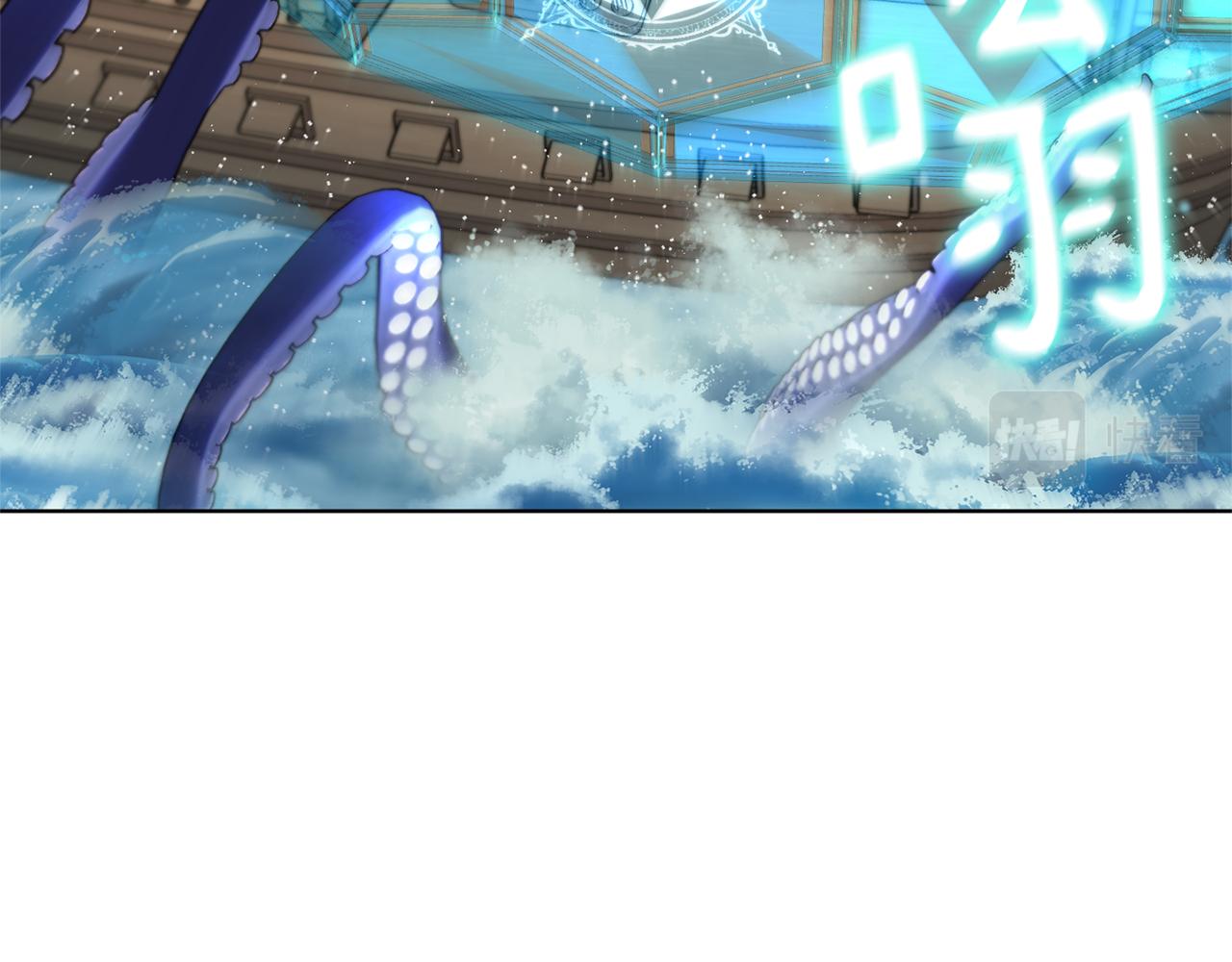 第49话 被魔物袭击94