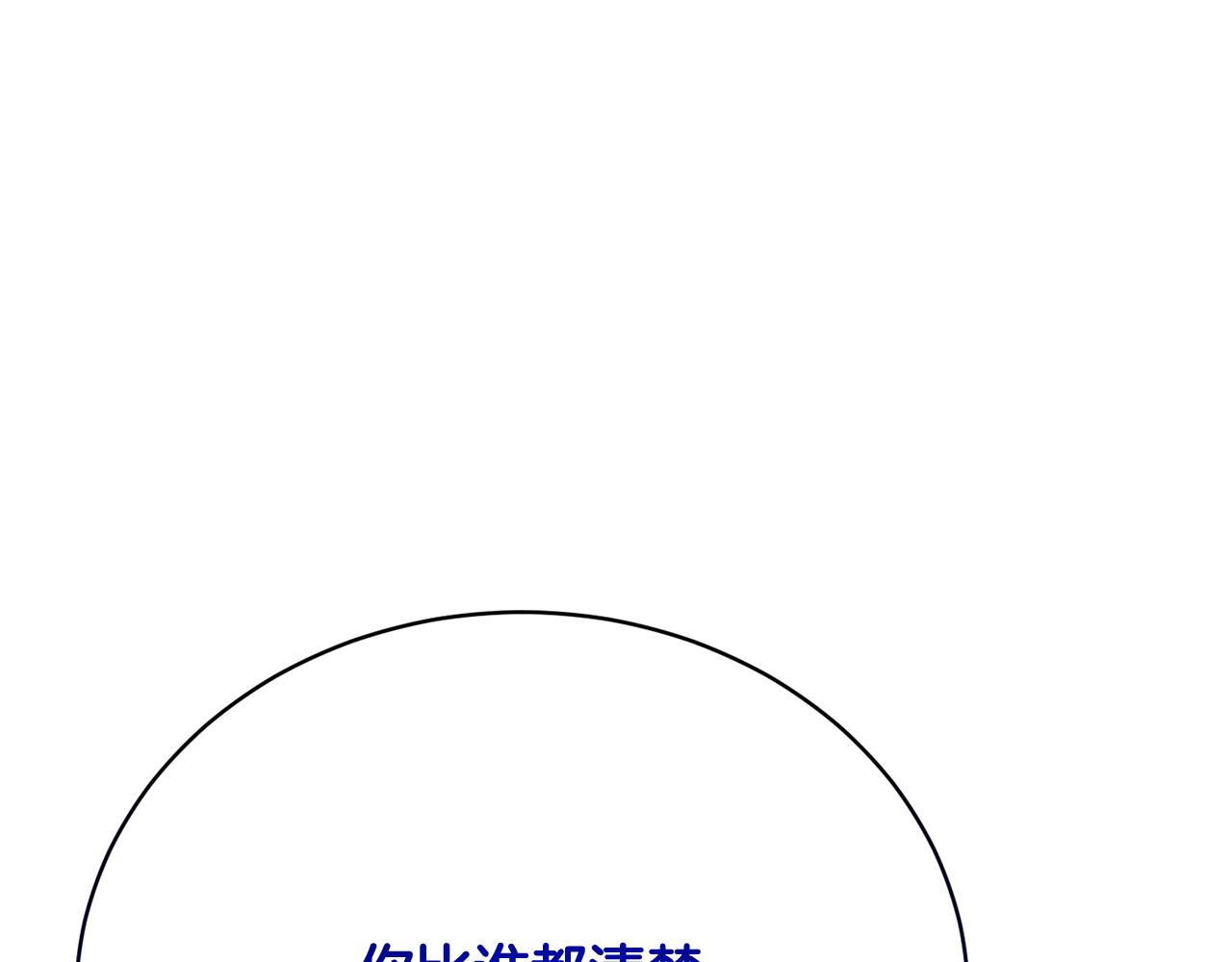 第49话 被魔物袭击96