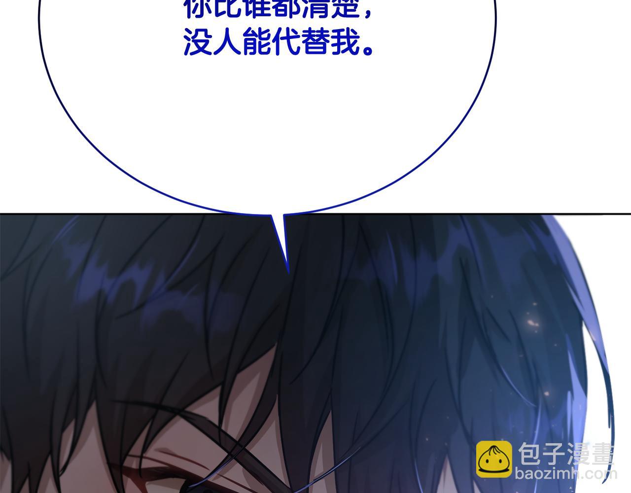 第49话 被魔物袭击97