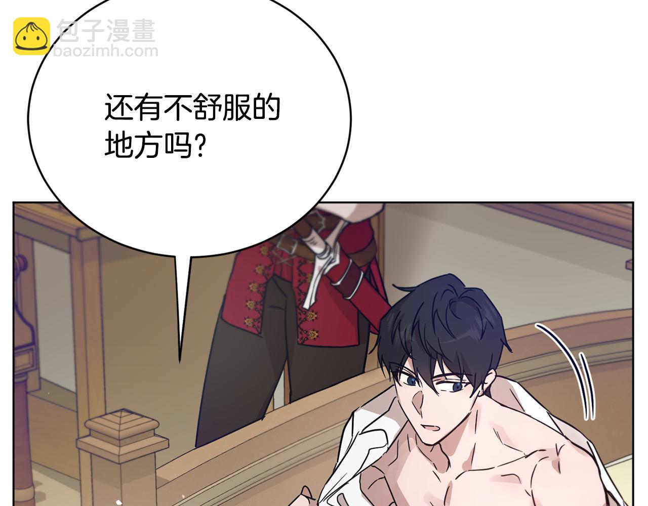 第50话 黑魔法师10