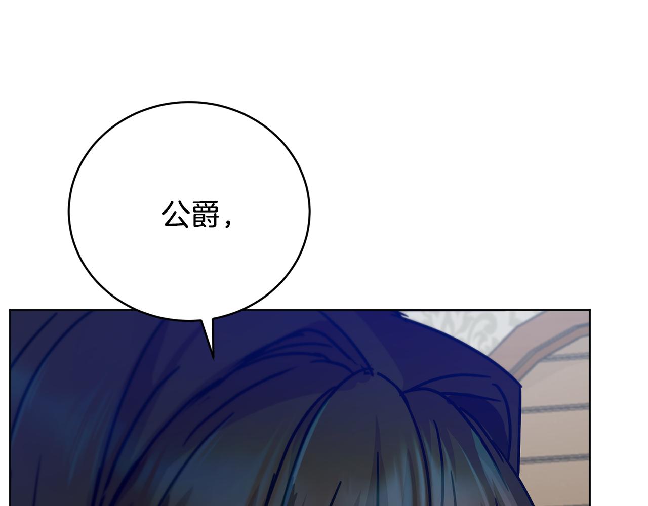 第50话 黑魔法师104