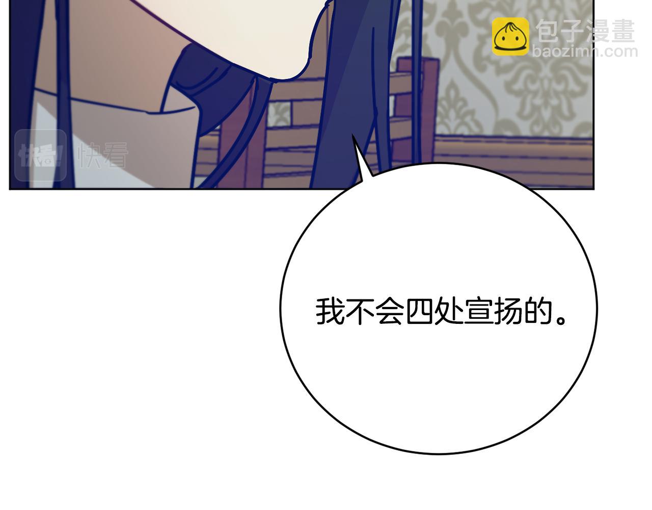 第50话 黑魔法师106