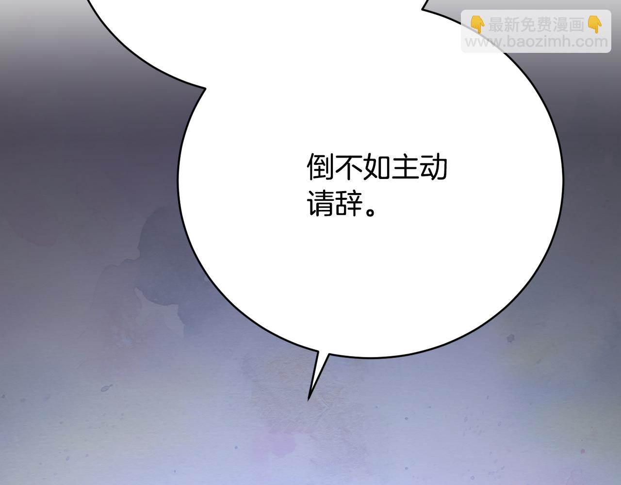 第50话 黑魔法师108