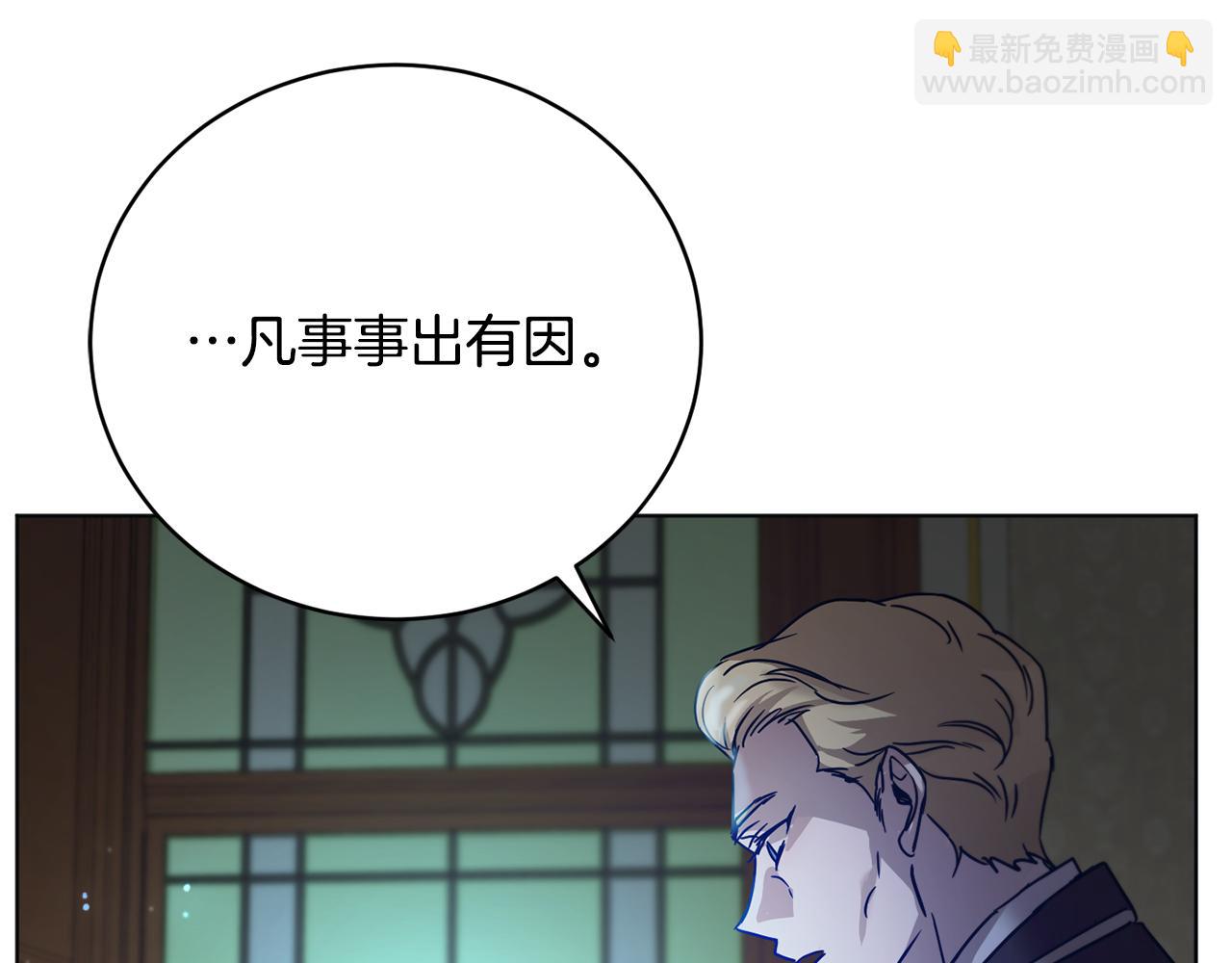 第50话 黑魔法师116