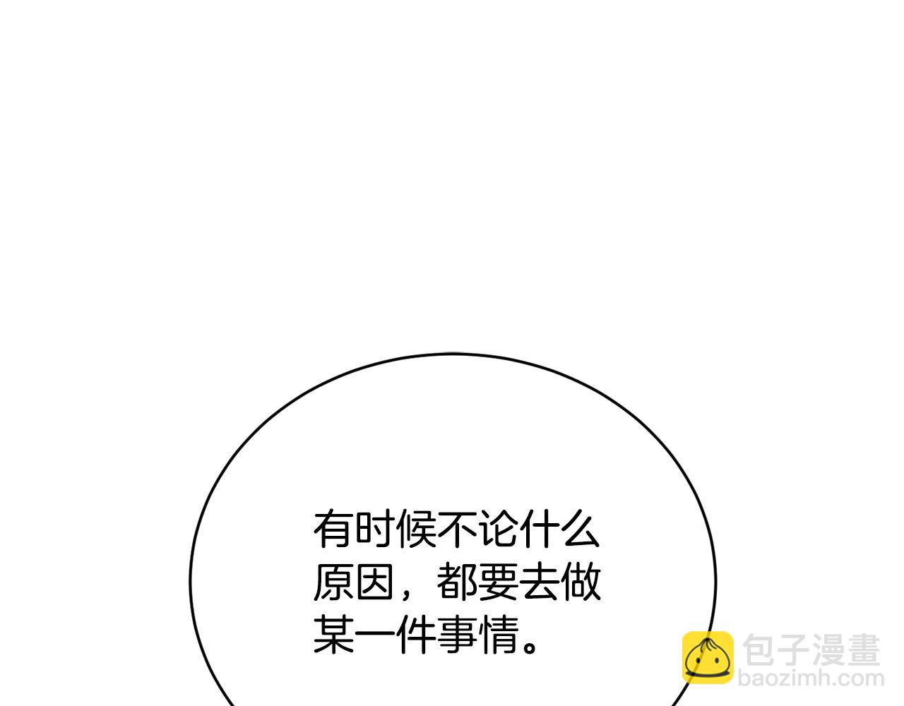 第50话 黑魔法师119