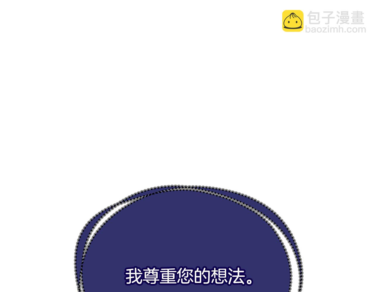 第50话 黑魔法师122
