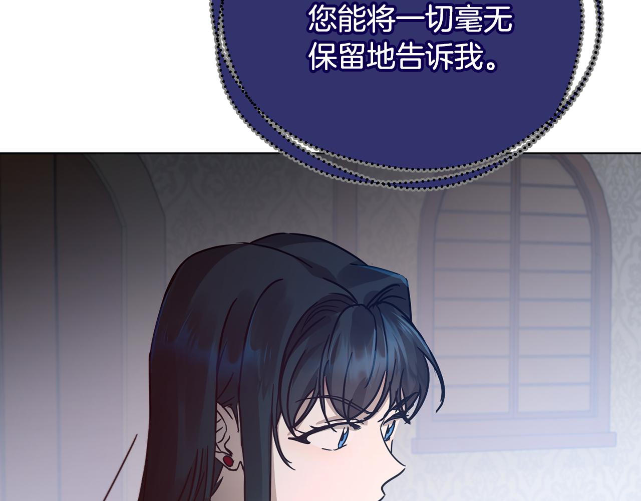 第50话 黑魔法师126