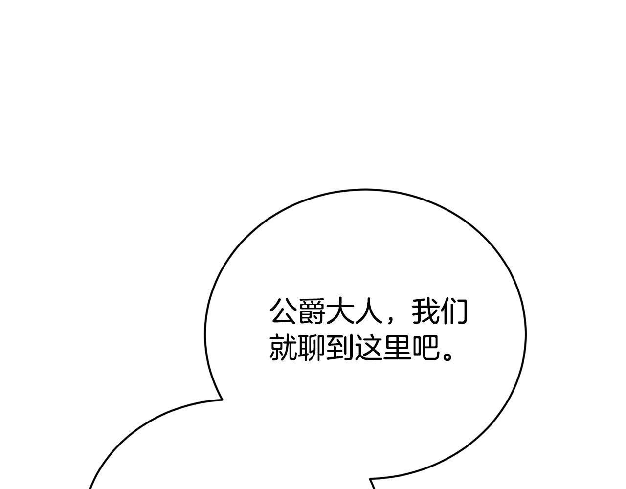 第50话 黑魔法师128