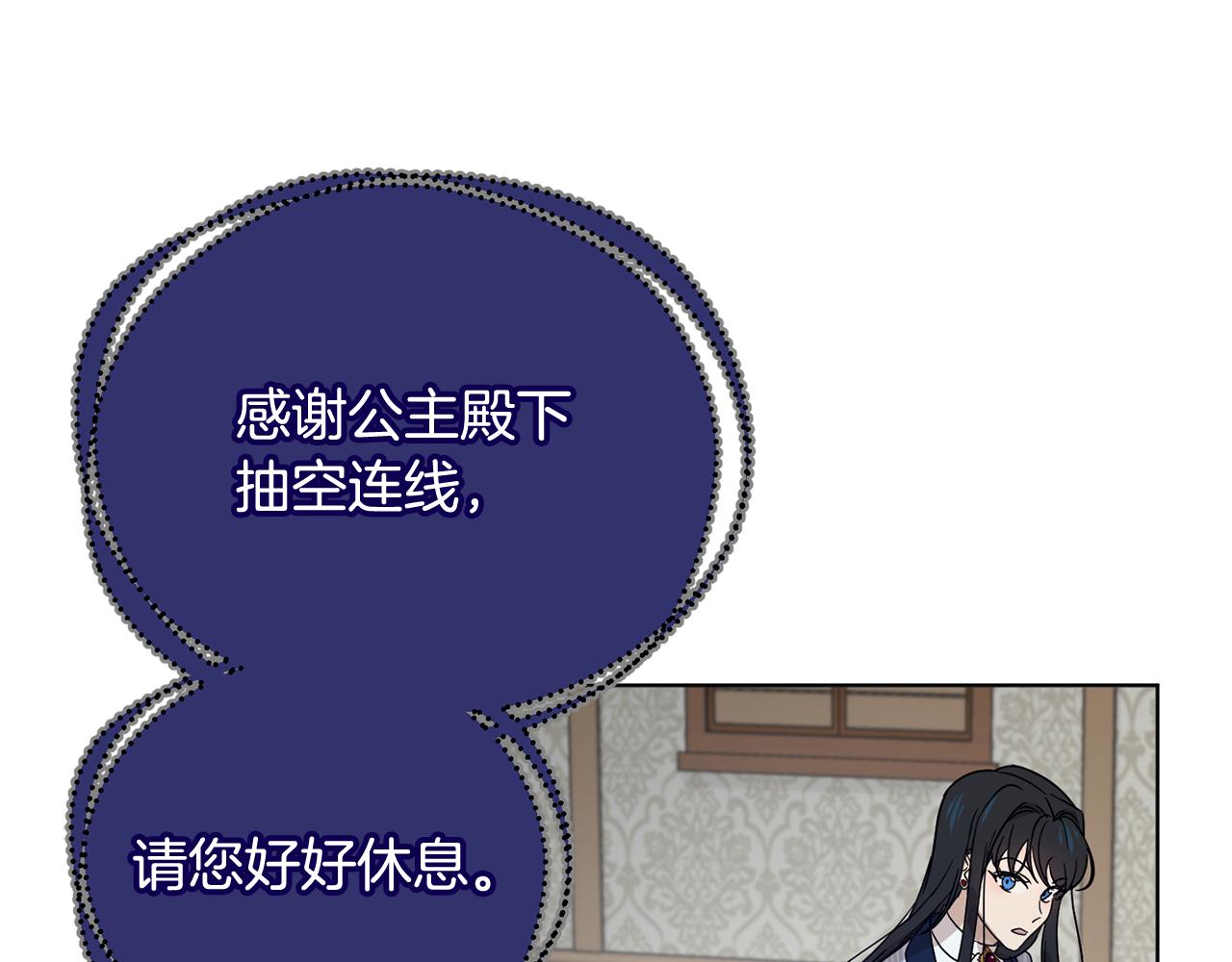 第50话 黑魔法师132