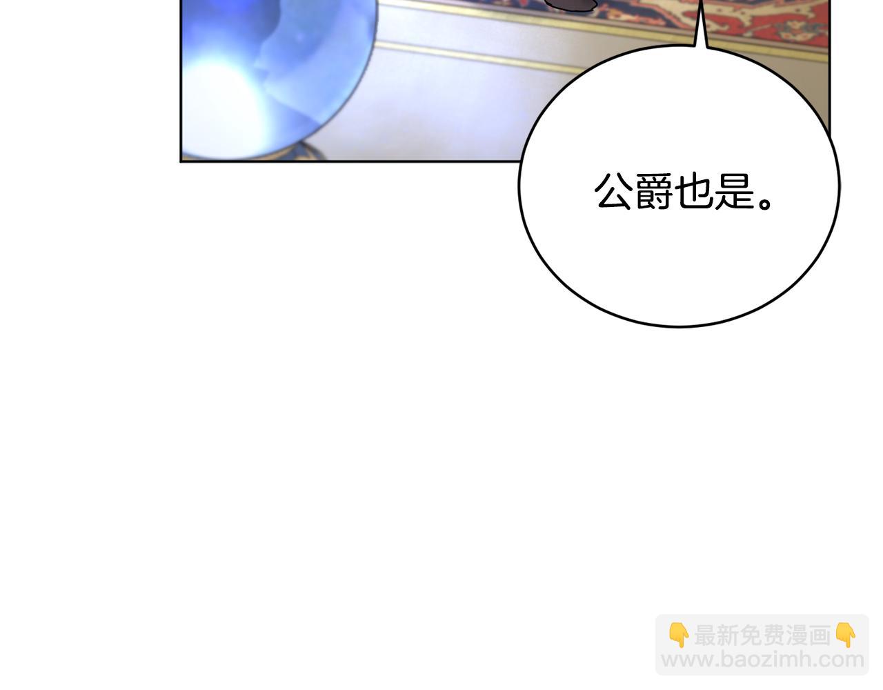 第50话 黑魔法师134