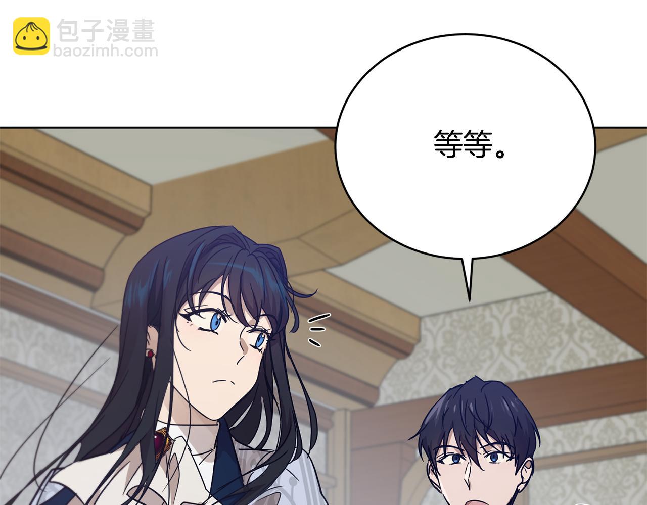 第50话 黑魔法师135