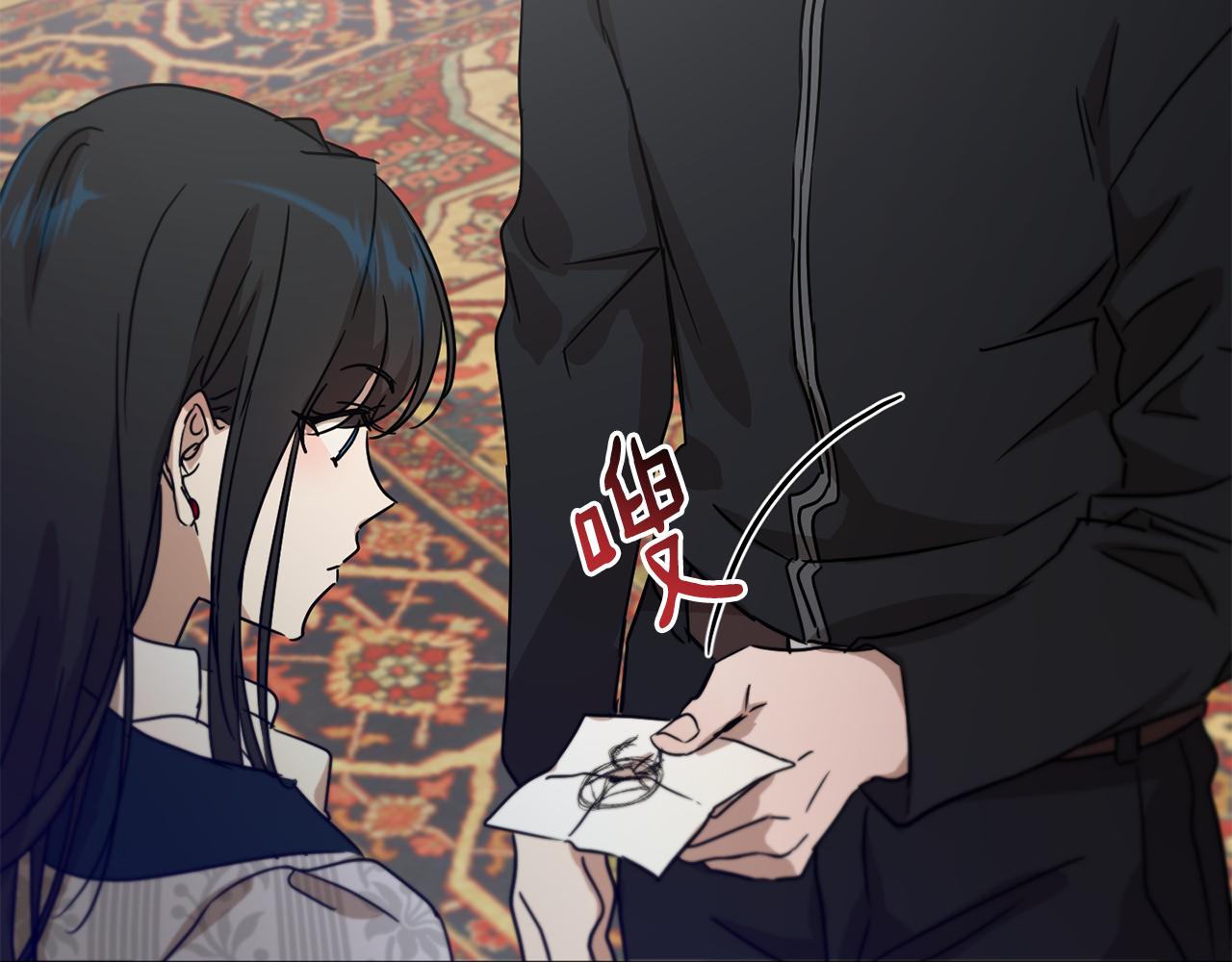 第50话 黑魔法师139