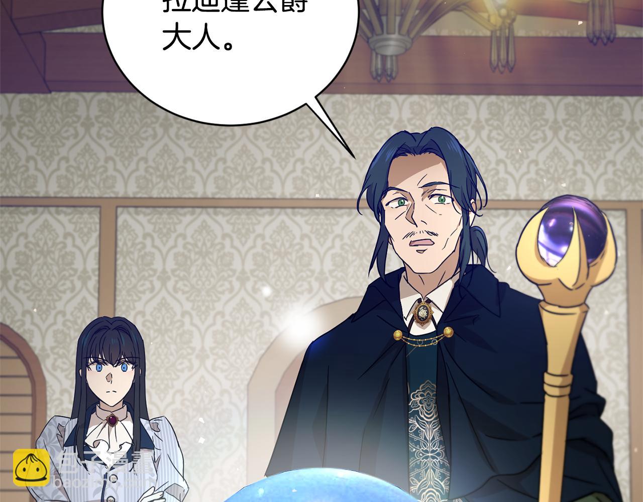 第50话 黑魔法师14
