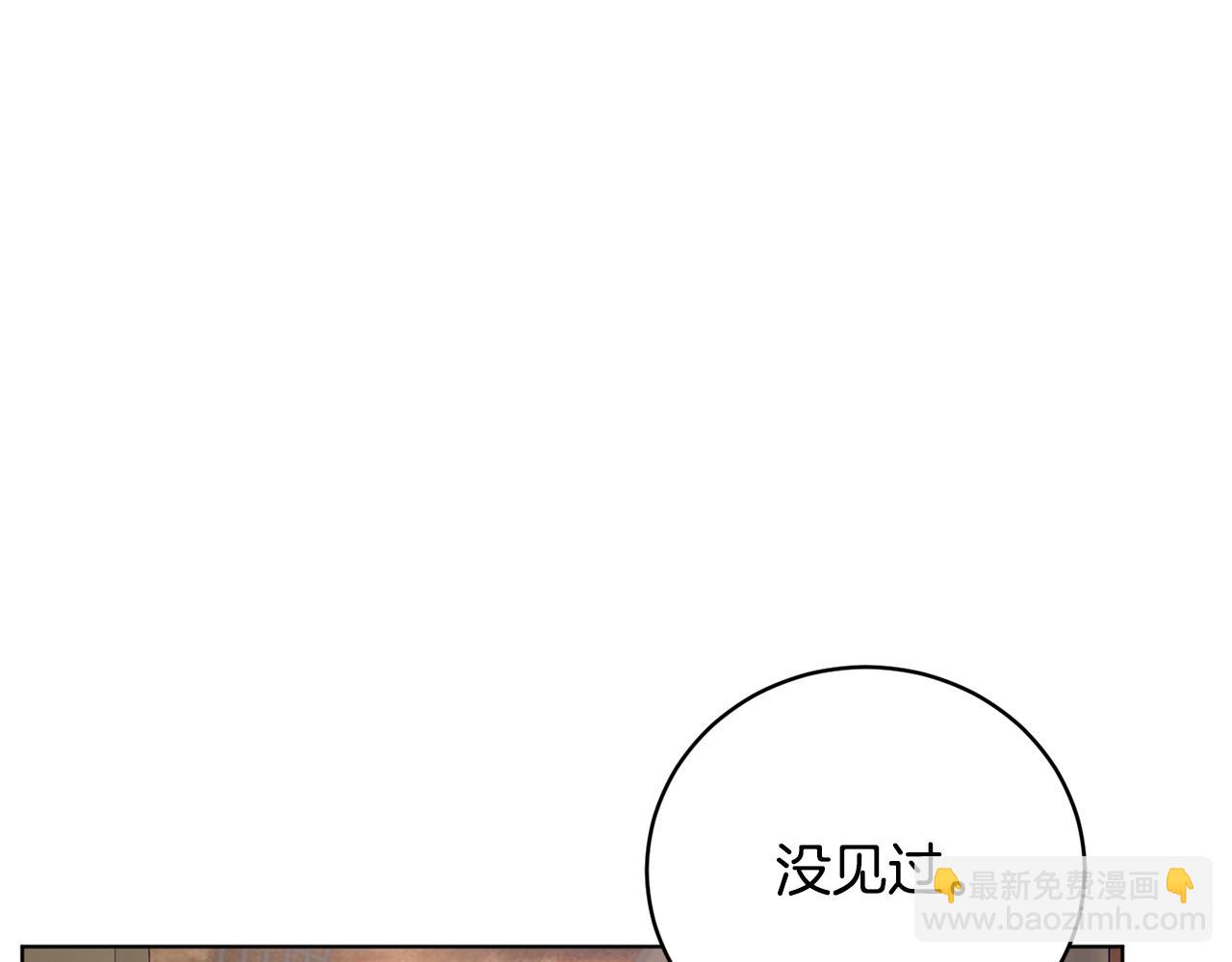 第50话 黑魔法师142