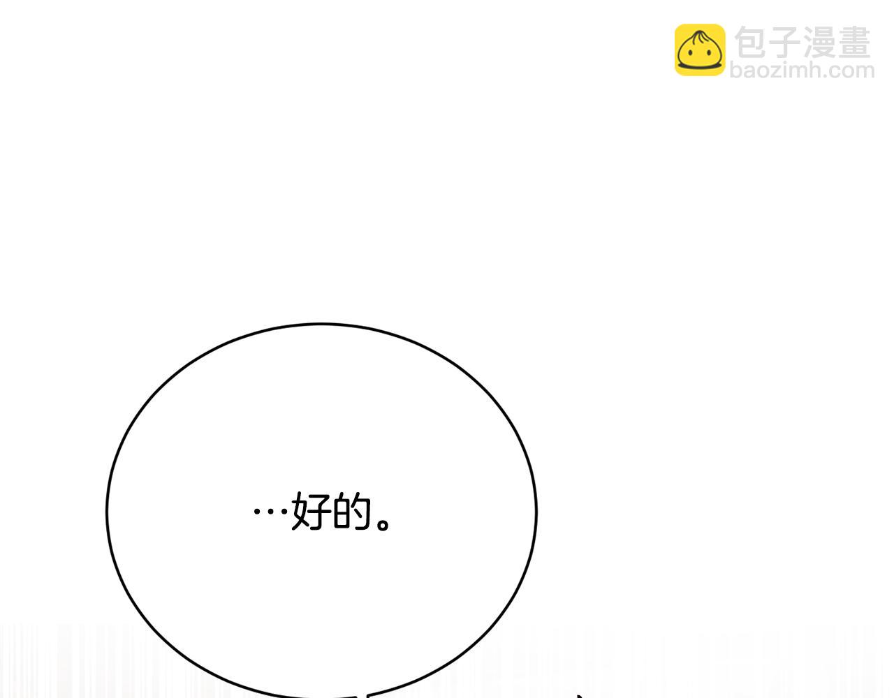 第50话 黑魔法师145
