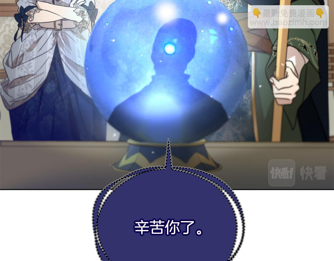 第50话 黑魔法师15