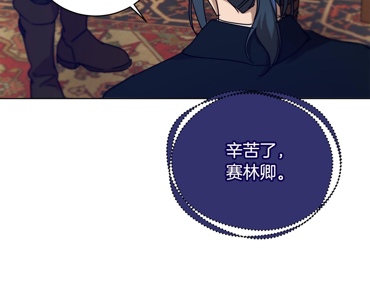 第50话 黑魔法师152