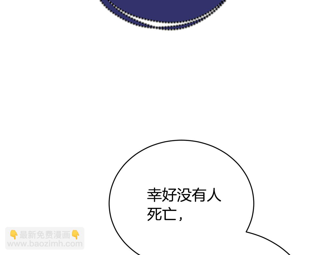 第50话 黑魔法师16