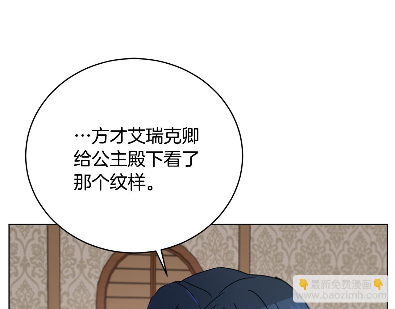 第50话 黑魔法师163
