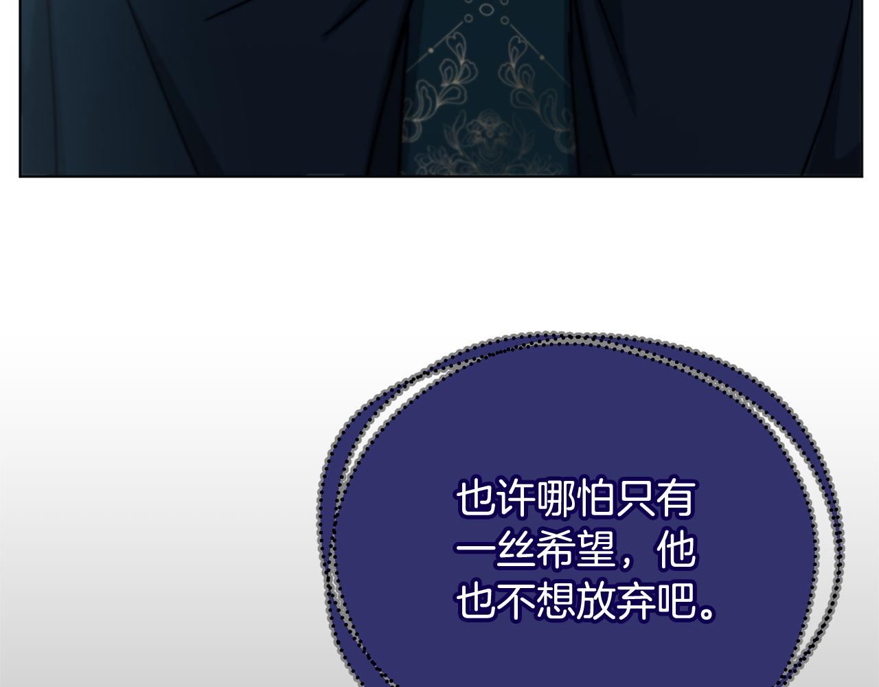 第50话 黑魔法师165