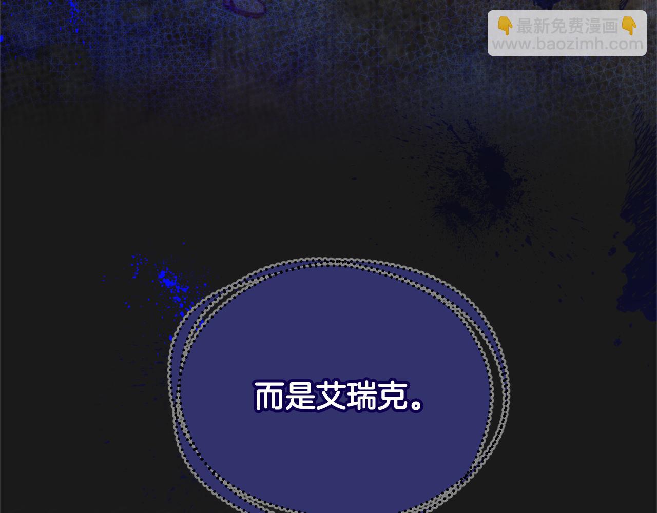 第50话 黑魔法师169