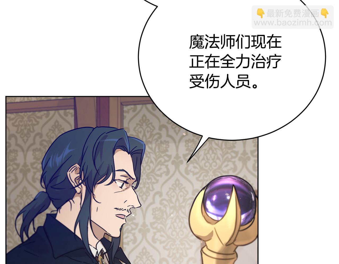 第50话 黑魔法师17