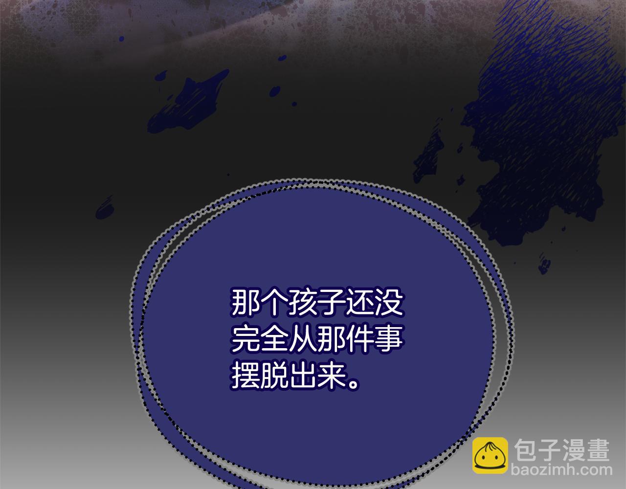 第50话 黑魔法师172