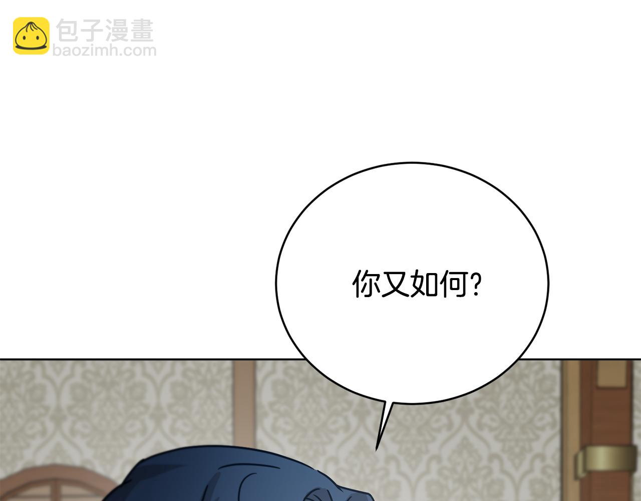 第50话 黑魔法师174