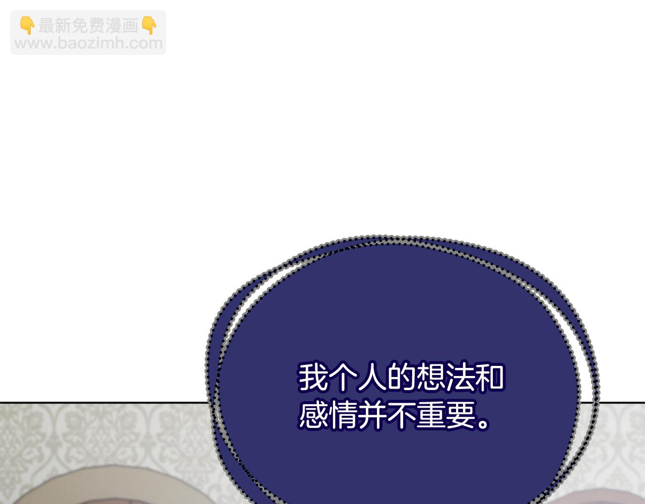 第50话 黑魔法师180