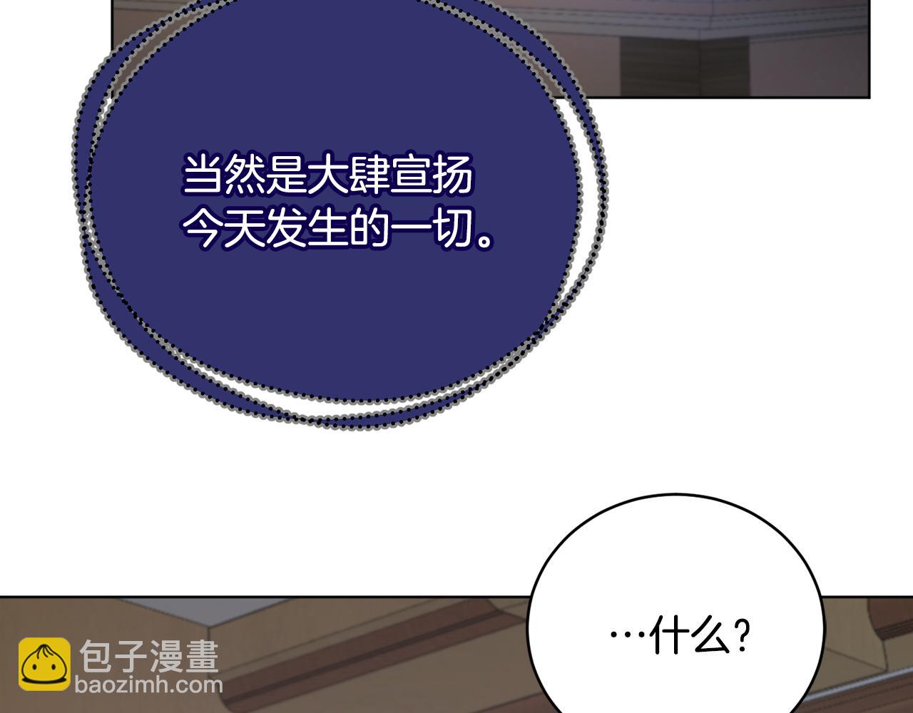 第50话 黑魔法师189