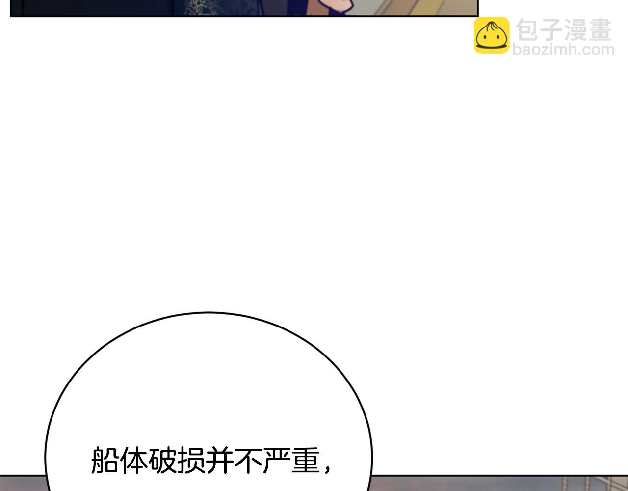 第50话 黑魔法师19
