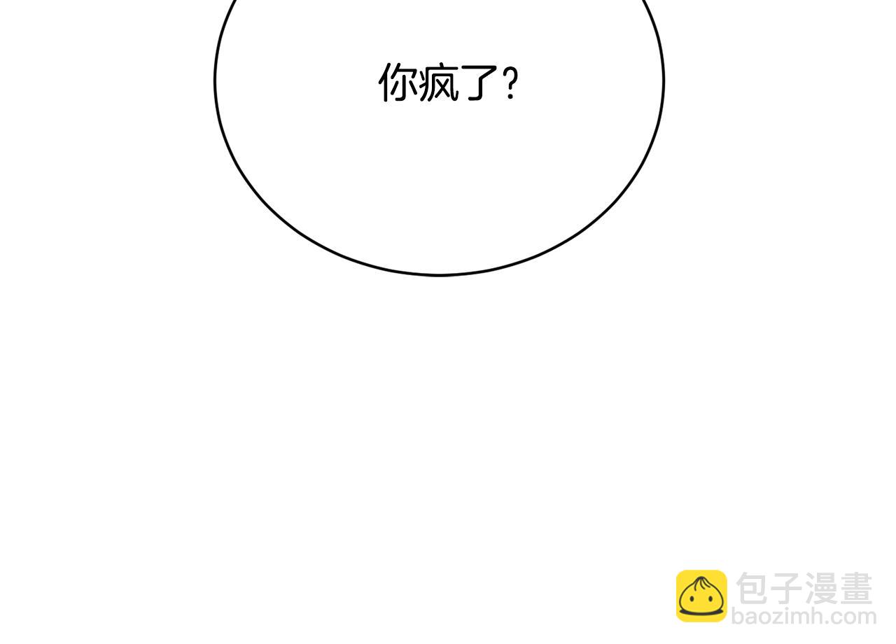 第50话 黑魔法师192
