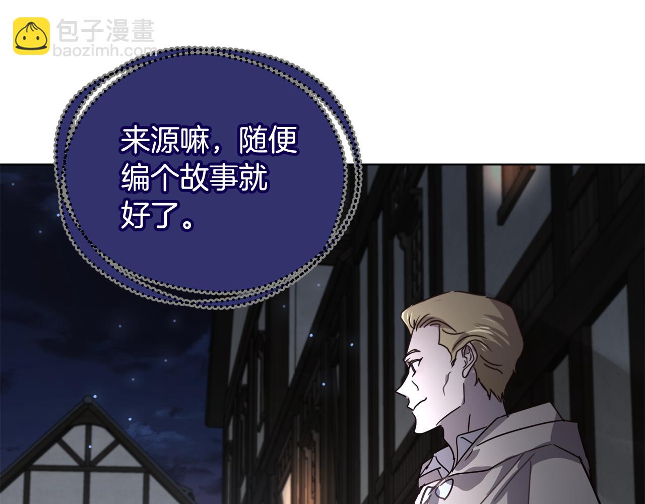 第50话 黑魔法师204
