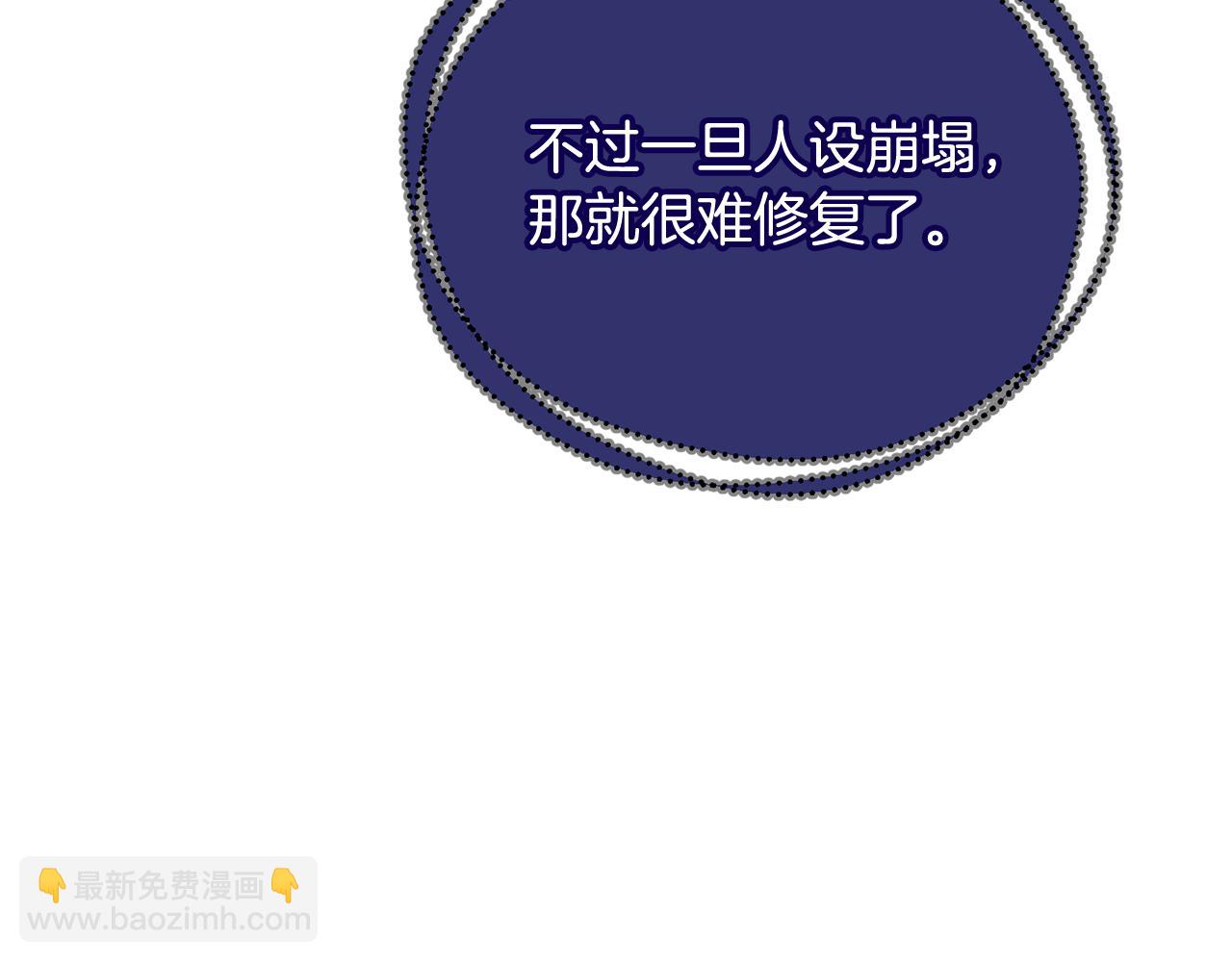 第50话 黑魔法师206