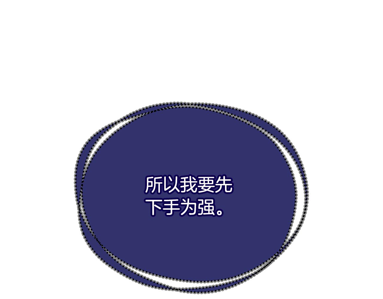 第50话 黑魔法师216