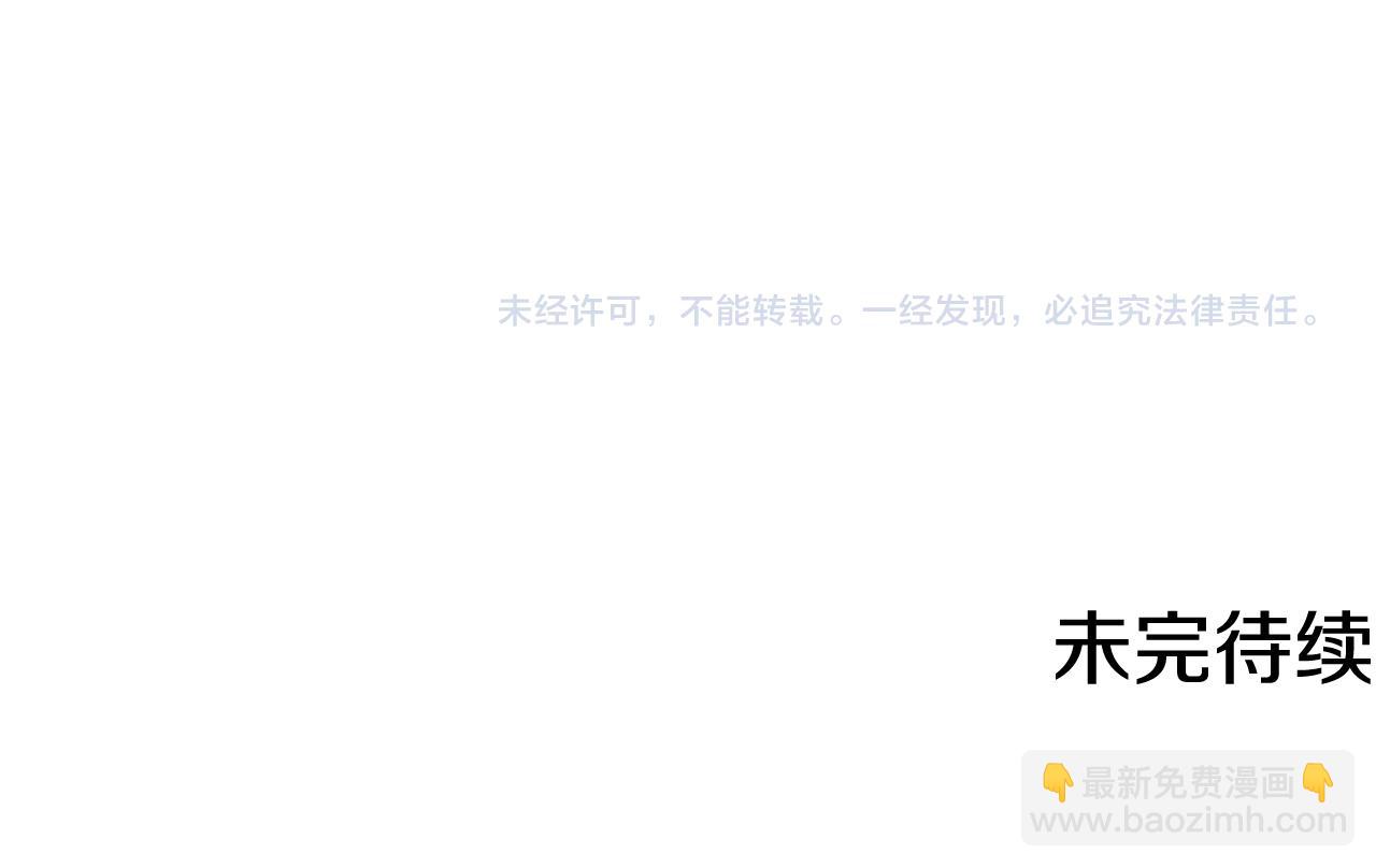 第50话 黑魔法师228