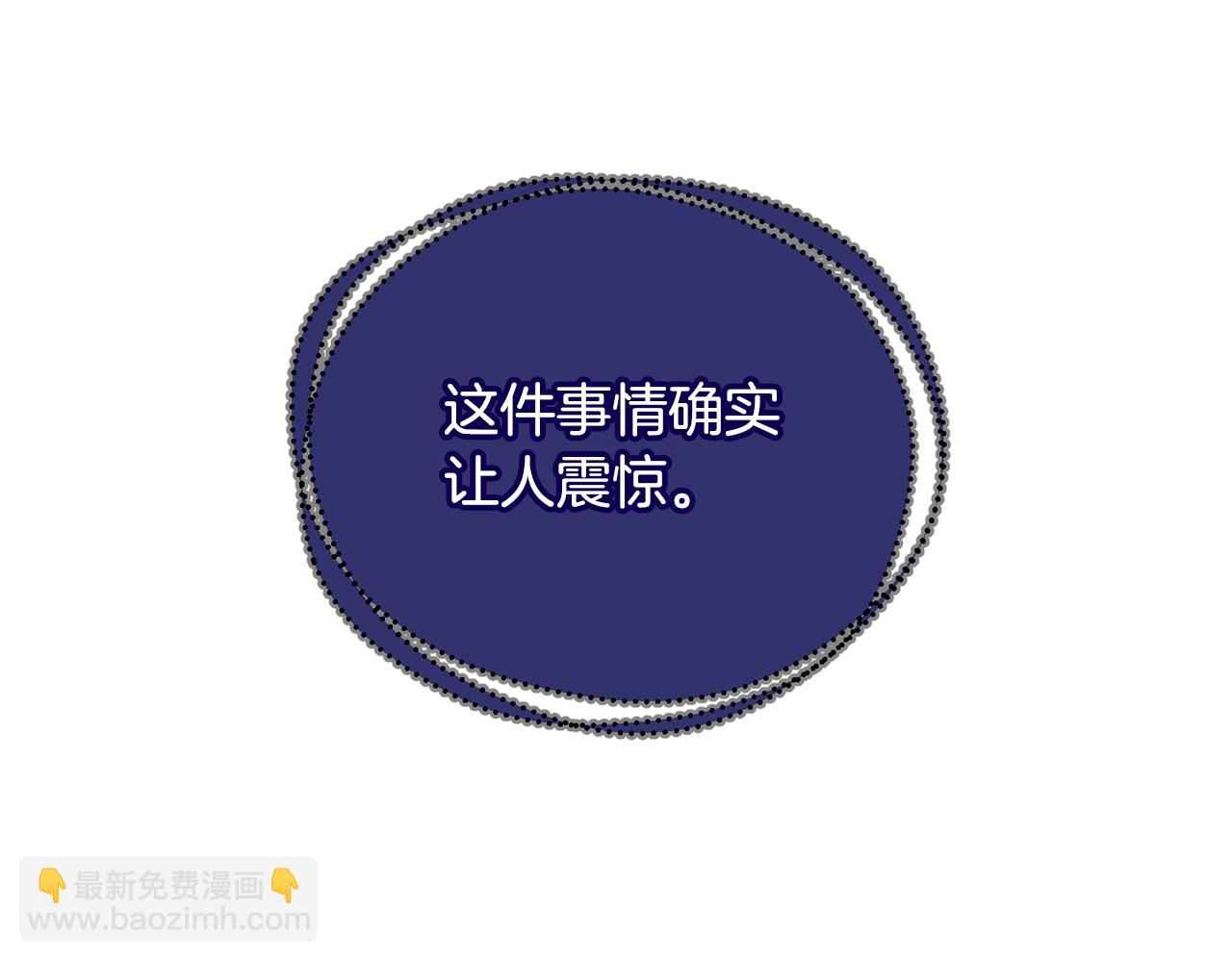 第50话 黑魔法师23