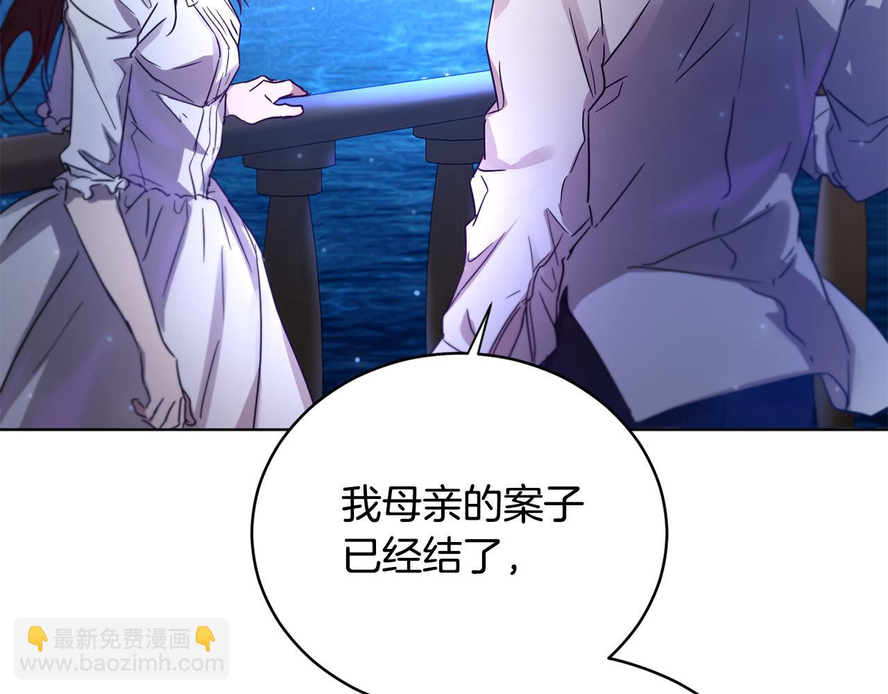 第50话 黑魔法师233