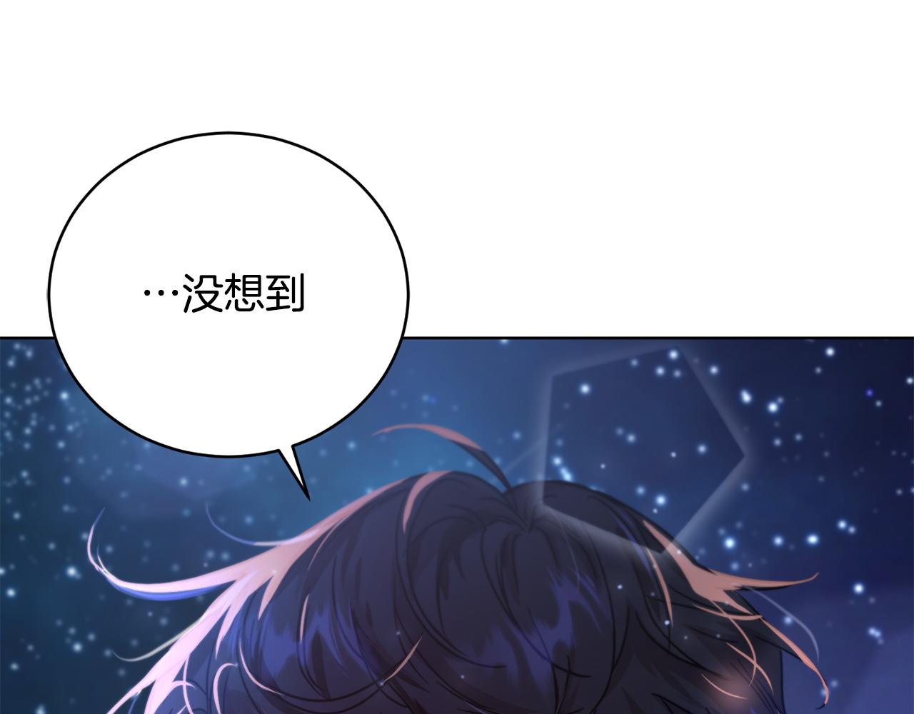 第50话 黑魔法师235