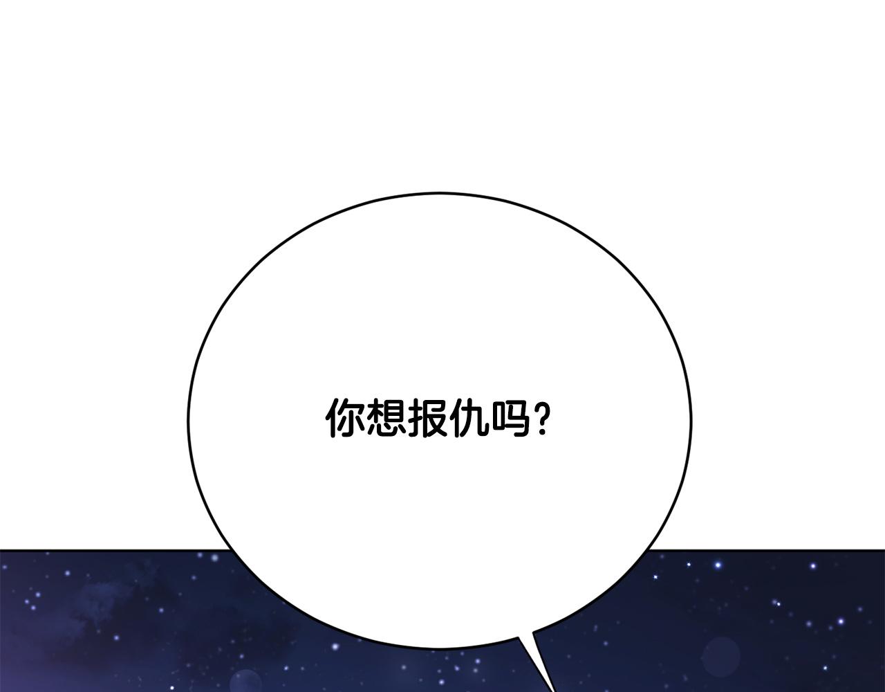 第50话 黑魔法师241